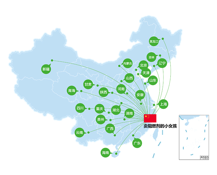 阻燃剂地图.jpg